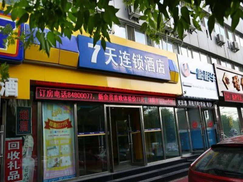7Days Inn Changchun Renmin Avenue Pingquan Road Bagian luar foto